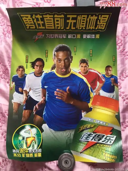 核心球员暂